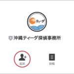 Thumbnail of post image 103